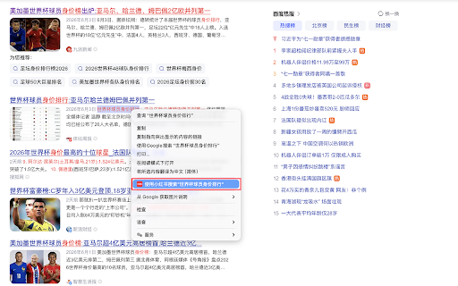 小红书快捷搜索 :: 小红书官方出品,可直达小红书搜索,随时随地探索小红书海量经验内容。