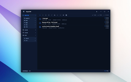 Erupt Download Manager :: Erupt Download Manager browser extension - quickly send download tasks to the desktop app