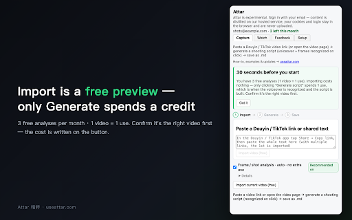 Attar — TikTok & Web to Markdown Notes :: Turn TikTok & web pages into structured Markdown notes: AI transcript + 5-part teardown, saved as local .md for Obsidian.
