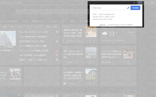 Easy Translate :: Easy translate (Powered by Mazii)