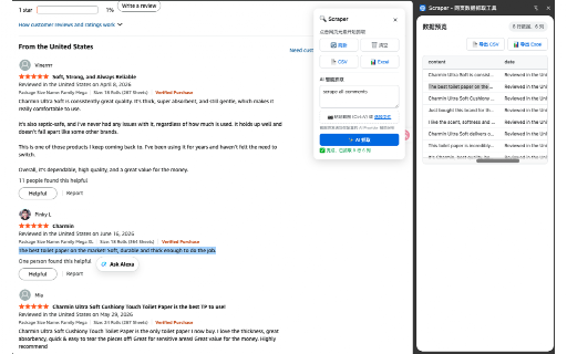 Scraper - 网页数据抓取工具 :: 从任意网页抓取商品数据、评论、评分,一键导出 Excel/CSV。跨境卖家、电商运营必备工具。永久免费。