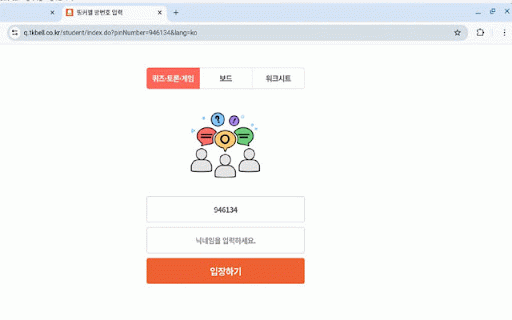 AI 스마트클래스 :: 디지털콘텐츠 자동로그인