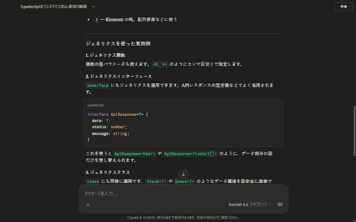 Chromatic for Claude :: Customize text colors in Claude.ai responses - highlight headings, bold text, code, keywords, and more