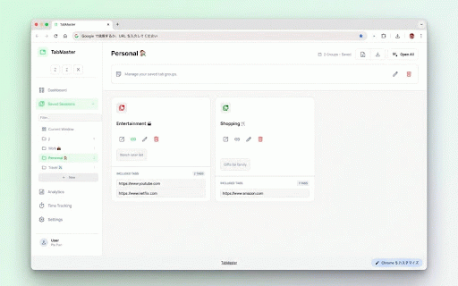 TabMaster :: Save, organize, and track your tab groups. Manage tasks, routines, and view completion analytics.