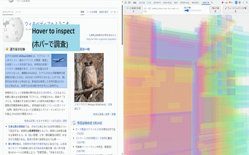 DOM-3D Visualizer :: Visualize DOM structures in 3D and troubleshoot CSS layout issues in DevTools.