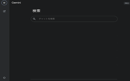 Gemini Shortcuts :: A Chrome extension for a better Google Gemini experience.