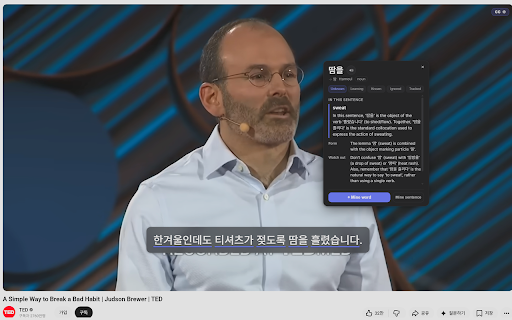 Shiberu :: Learn languages from media you watch and read.