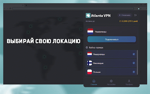 Capybara VPN :: Дружелюбный помощник для обхода ограничений и доступа к любимым сайтам