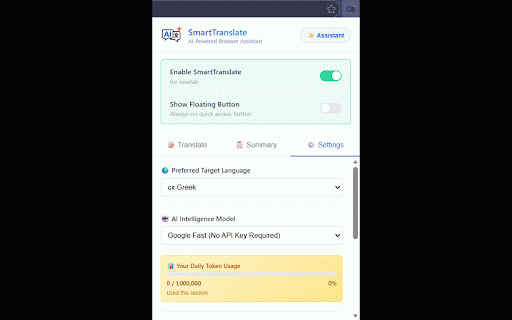SmartTranslate: AI Assistant Translate :: Smart AI-powered translator and assistant for instant translations and summaries using Gemini API.