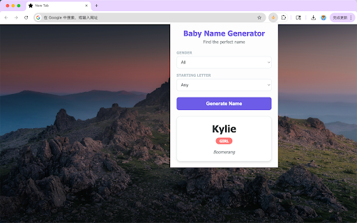 Baby Name Generator :: A simple offline baby name generator.