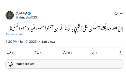 Arabic Fonts for Twitter :: Arabic Fonts for Twitter