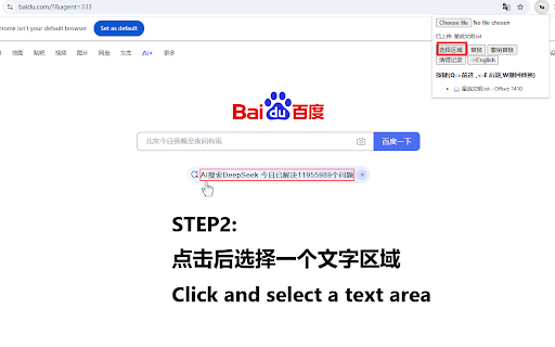 stealth reading 摸鱼阅读 :: 一个隐形摸鱼神器,让你在网页上安静阅读。