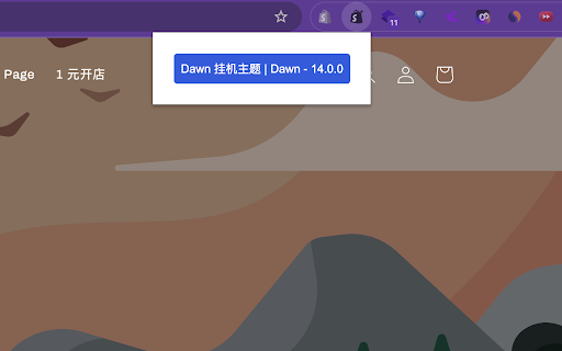 Shopify theme name detector :: Obtain the theme name of a Shopify store.