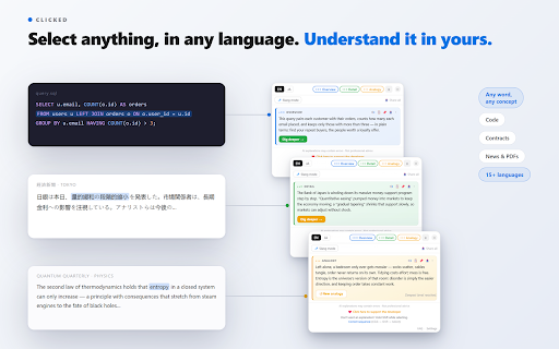 Clicked: AI Reading Assistant & Explainer :: Highlight any text on a webpage or PDF for an immediate AI explanation — quick or detailed, in 15+ languages. Private by design.