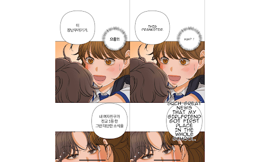 MangaLens :: Translate Japanese manga pages to English in your browser