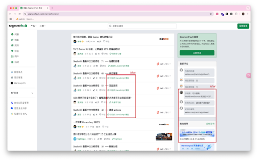 不加空格?强迫症急救包 :: 自动加空格外挂:为你的文字呼吸留白,自动在网页中所有的中文字和半形的英文、数字、符号之间插入空白,提升阅读体验。
