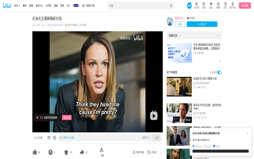 bilibili哔哩哔哩下载助手 :: bilibili 哔哩哔哩 B站 下载助手 帮你下载版权受限(能看不能缓存)的 番剧 电影 影视 电视剧 等 视频