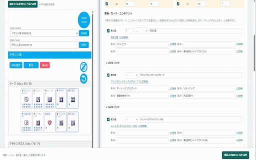 装備ステータスセーブツール :: JROスクリーンショットの装備とステータスを読み取り、表示専用またはROラトリオHub入力補助として使用します。