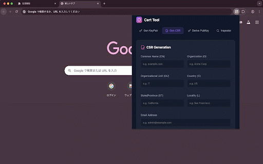 Cert Tool :: A comprehensive tool for certificates: Key Pair Generation, CSR Generation, Public Key Derivation, and Inspection.