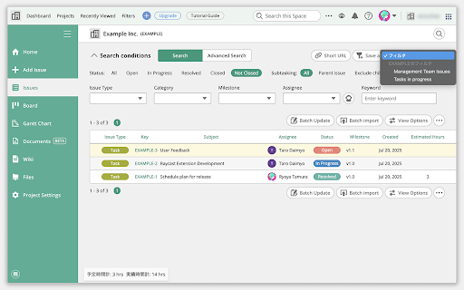 Backlog Power-Ups - Enhance Your Backlog :: Power up your Backlog with useful plugins