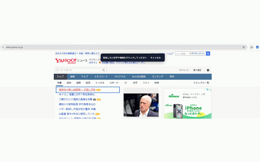 PageWatch JP - ページ変更通知 :: 選択したWebページの一部分を定期確認し、変更があればデスクトップ通知します。