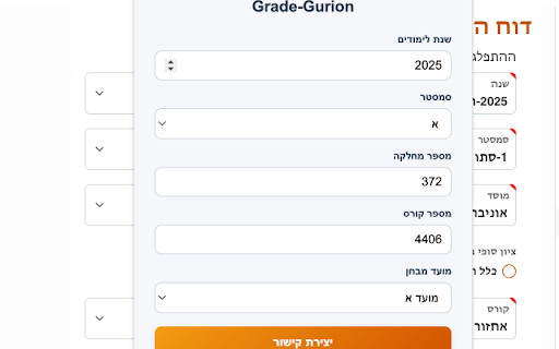 Grade-Gurion :: generate and view grade distributions for BGU courses.