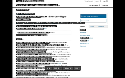 YouTube Dual Subtitles · Free :: Bilingual YouTube subtitles. Pause to OCR-translate on-screen text, tap subtitle words to save them, and switch color themes.