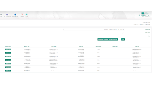 أداة المدار التقني لموقع الرسائل :: أداة متصفح كروم لإرسال الشهادات من موقع نور وتصدير بيانات الطلاب وإرسالها إلى موقع رسائل الجوال وإضافة الغياب في موقع نور بسهولة.