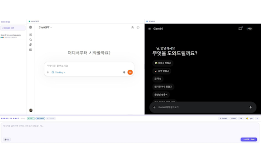 Parallel Chat :: Send one message to ChatGPT, Gemini, and Claude at the same time. Compare AI answers side-by-side in a single tab.