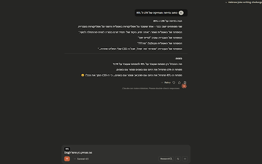 Claude AI RTL Transformer :: Toggle RTL/LTR directions in Claude AI. Adds smart buttons to code blocks & chat inputs for Hebrew & Arabic speakers.
