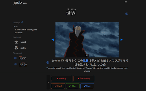 JPDB Media Support :: Imports Media from Anki deck