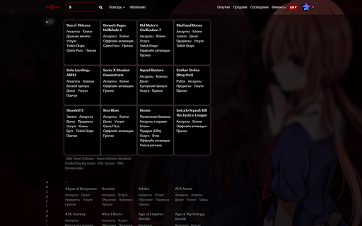 FunPay FD :: Кастомная тёмная тема FunPay от Золло
