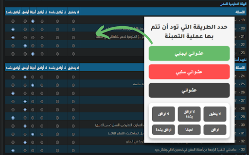 KSU Filler Instructors Evaluation :: Instructors Evaluation