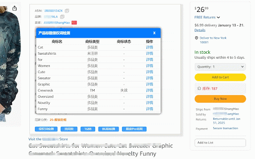 跟卖Pro - 亚马逊沃尔玛大数据选品插件 :: 跟卖Pro - 基于大数据和人工智能技术,为AMZ和沃尔玛卖家提供一站式选品服务