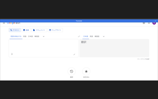 Linkera :: Chrome extension to quickly open configured URLs