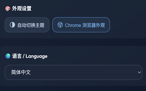 AI Navigator :: 精美的 AI 工具导航新标签页,60+ 精选 AI 工具,支持自定义管理、书签导入、多语言支持