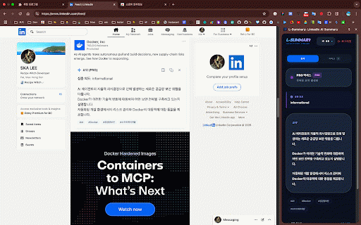 L-Summary: LinkedIn AI Summary :: Instantly summarize LinkedIn posts and jobs into 3 concise lines using AI. (AI를 활용해 링크드인 포스트와 채용 공고를 3줄로 즉시 요약하세요.)
