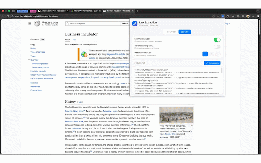 Cozy Copy Tabs :: Собирает список ссылок из активного окна браузера с поддержкой групп вкладок