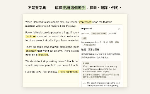 kiho :: kiho (Taiwanese kì-hō, 記號 "a mark") — in-context English learning: highlight, explain, persist, review.