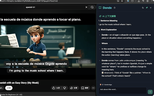 DeepAcquire - YouTube Bilingual Subtitles AI Translator :: Learn languages by watching videos: AI‑translated YouTube bilingual subtitles. Use built‑in model, or your own AI model for free.
