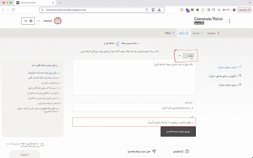 Pashto Phonetic Keyboard | پښتو فونیټیک کیبورډ :: Pashto Phonetic Keyboard Chrome Extension helps you write Pashto quickly. It also has a virtual keyboard that you can use to type.