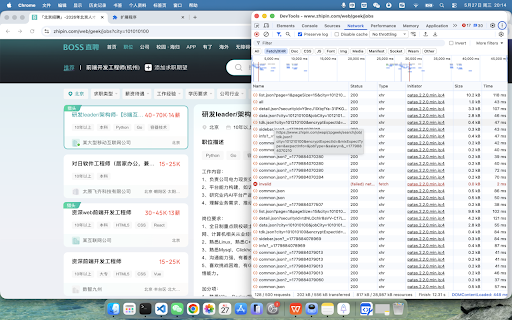 Anti DevTools Detection :: Prevent websites from detecting DevTools. Blocks debugger loops, timing detection, console probes, and window size checks.