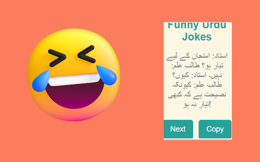 Funny Urdu Jokes :: Displays funny Urdu jokes on click.