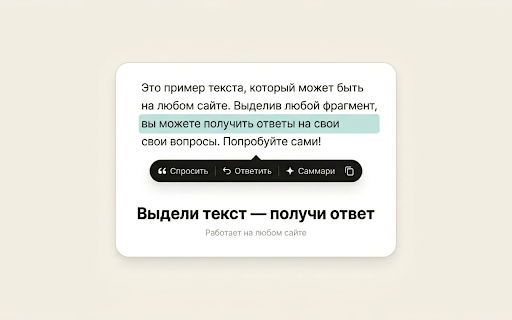 Jinni AI: ChatGPT, Claude & Gemini Sidebar :: Use ChatGPT, Claude & Gemini on any webpage. AI side panel with text selection, page summary & file upload. No tab switching.