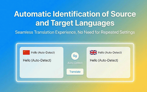 闪译 (FlashTrans) :: 边写边译的 AI 翻译助手,支持 Chrome、Google 翻译以及智谱、硅基流动等多种大语言模型。支持飞书等富文本环境。