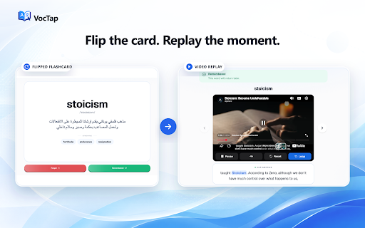 VocTap :: Look up English words on YouTube and supported subtitle sites, then save them for review.