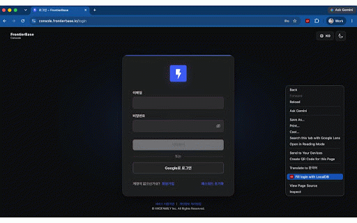 LocalDB :: Fill saved email/ID and password on the current site from LocalDB.