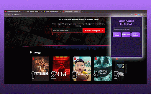 Кинопоиск flicksbar :: Поиск фильмов на Кинопоиске и Кинопоиск flicksbar