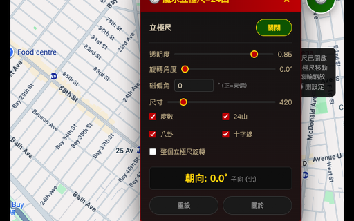 風水立極尺-24山 :: 在 Google Maps 上顯示風水立極尺-24山