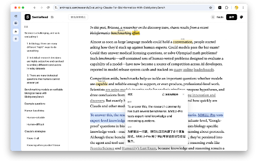 SentiaRead :: Acquire English through content you love — AI lookup, sentence simplification & vocabulary highlights on any webpage.